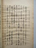 現代防空の諸問題