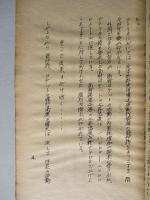 現代防空の諸問題