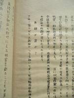 現代防空の諸問題 相戦う電波