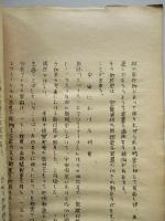 現代防空の諸問題 相戦う電波