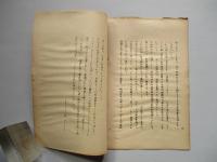 現代防空の諸問題 相戦う電波