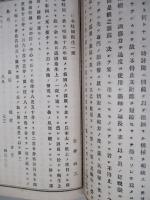 大日本私立衛生會雑誌 第七十一號 明治二十二年四月