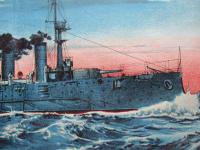 帝國甲鐵戦艦相模