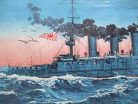 帝國甲鐵戦艦相模