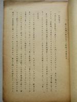 中国動力工業の現状とその将来