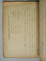 中国動力工業の現状とその将来