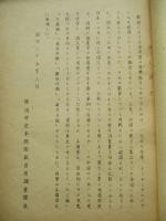 中国動力工業の現状とその将来