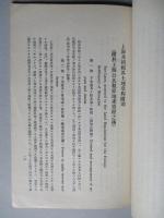 上海共同租界土地章程及附則