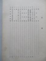 上海を中心とする海産物取引事情