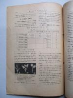 食鹽水施用による開花促進に就いて