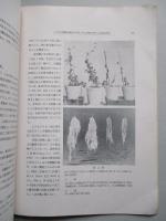 二三の自働灌水装置の考案、特に鉢物に對する其利用效果