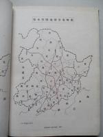 滿洲農業圖誌