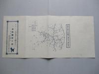 昭和十二年 二歳駒糶賣日割