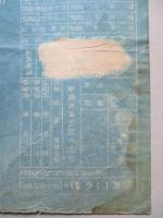 二式小型爆弾信管一型信管体ゲージ(推定)図面 G信5113㋙ 工作用