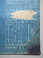二式小型爆弾信管一型信管体ゲージ(推定)図面 G信5114㋙ 工作用