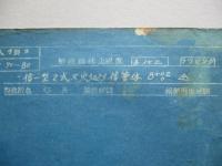 二式小型爆弾信管一型信管体ゲージ(推定)図面 G信5117