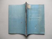 N1K1-J 特殊フラップ操作装置(八號型)取扱説明書 (川西航空機資料ヲ複寫セシモノ)