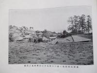 櫻嶋爆發紀念冩真帖