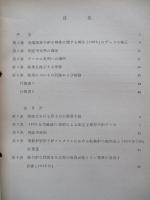 核燃料消費量からみた各発電炉型の特性
