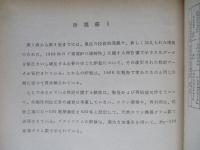 核燃料消費量からみた各発電炉型の特性