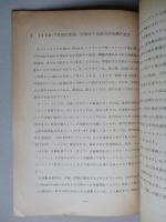 オーストラリア原油・天然ガスの対日輸出の可能性
