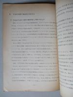 オーストラリア原油・天然ガスの対日輸出の可能性