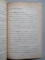 オーストラリア原油・天然ガスの対日輸出の可能性