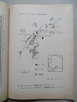 アラスカ北極圏の大油田発見とその波紋