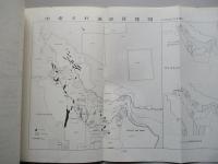 中東における戦後の産油国情勢