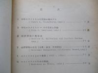 アメリカにおけるエコノミスト