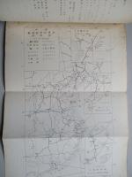 東亞に於ける製鉄原料地下資源 (副原料 除滿俺)