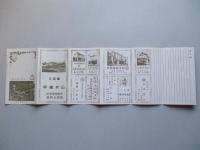 會津東山温泉案内