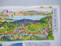 會津東山温泉案内