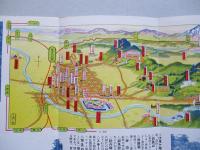 會津東山温泉案内