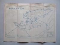 観光日程