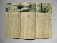 髙松案内