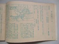 上武連山徒歩旅行は池袋から