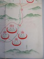 利根温泉郷