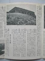 國立公園 白馬岳と後立山連峰