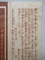 廣島名産 柿羊羹