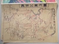 秩父の旅暦 新緑とつゝじ ハイキングの巻