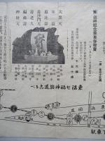 初詣では東海七福神へ