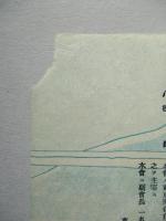 海へ山へ 夏の遊覽