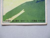 比叡山へ