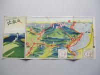 比叡山へ