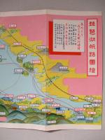 琵琶湖遊覧御案内