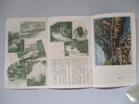 宇治川ライン