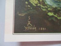 宇治川ライン