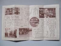 箱根 御案内