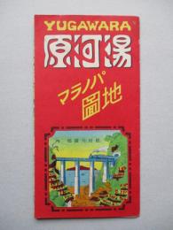 湯河原 パノラマ地圖